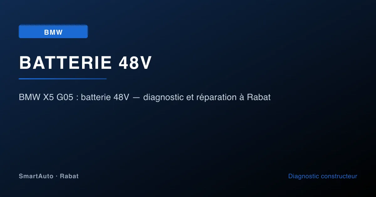 BMW X5 G05 : batterie 48V — diagnostic et réparation à Rabat — atelier SmartAuto Rabat batterie 48V Mild Hybrid